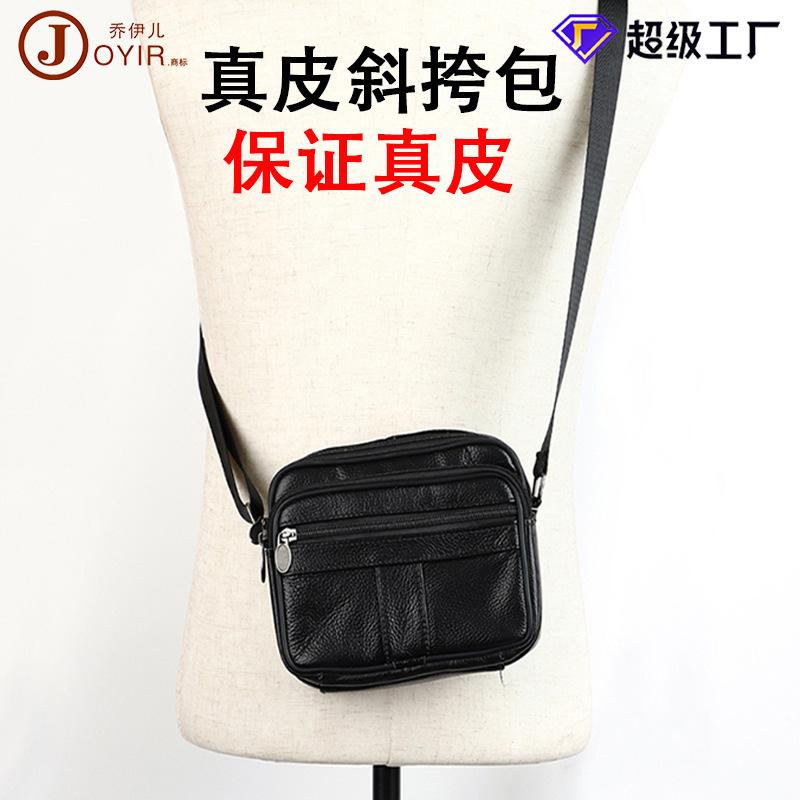 New business shoulder bag leather bag men's bag cowhide horizontal men's bag genuine leather casual messenger bag small backpack