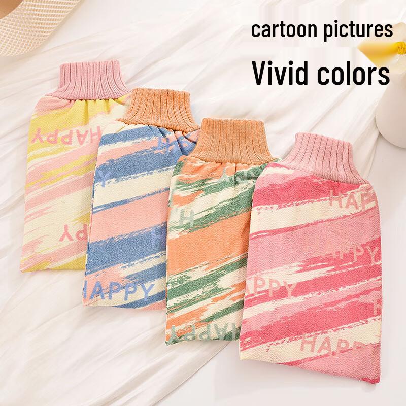 Exfoliating Bath Mitt