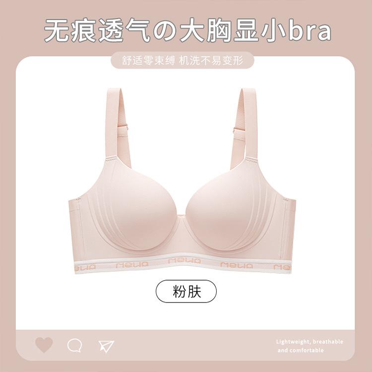 Large Breasts Show Small Lifting and No Traces To Gather Women's Thin Upper Support To Prevent Sagging and Close Secondary Breasts Adjustable Large