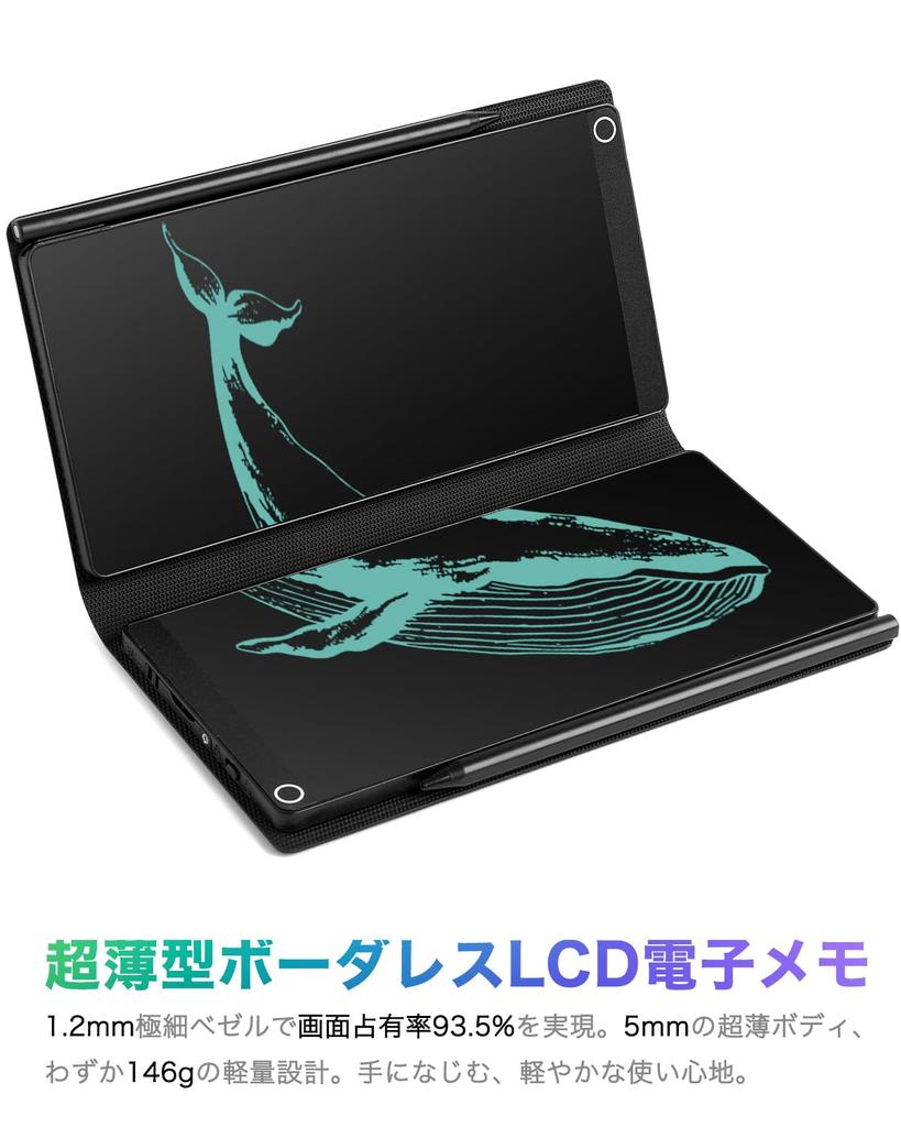 [Featured in Magazines] Elegirme Electronic Memo Pad, Digital Notebook, 6.5-inch, Double-Sided, with PU Leather Cover, 0.5mm Ultra-Fine Line Width, Lo