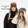 Zhongye Outdoor Winter Lei Feng Hat