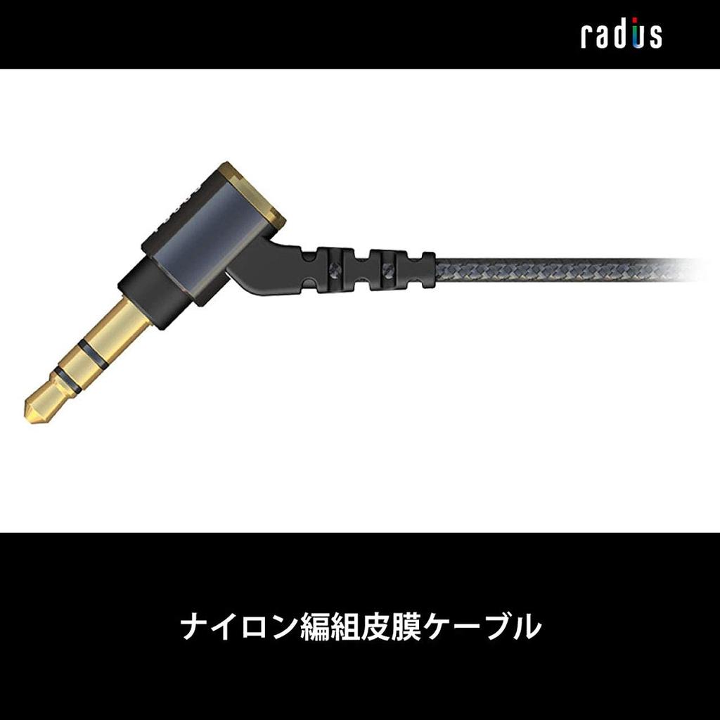 RADIUS RADIUS HP-TWF00 High-resolution Compatible Earphones Dobrube Entelleur: Ne High-resolution MMCX Re-cable Compatible 2 Diaphragms DDM Method
