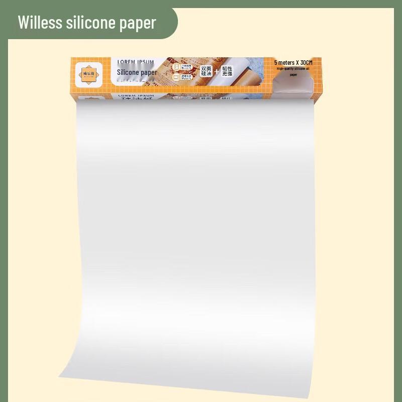 Chang Baosen Double Silicone Air Fryer Parchment Paper