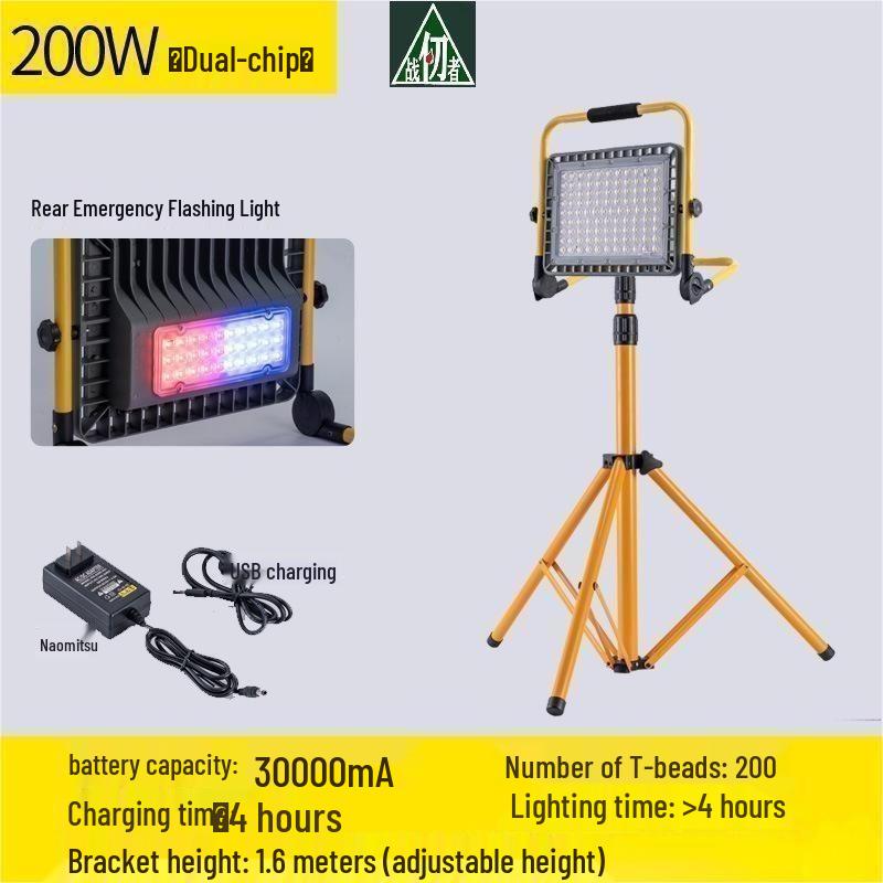 Portable USB Rechargeable LED Work & Flood Light