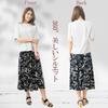 Fully Elastic Skirt with Lined Solid Floral Relaxed Perfect for and Fall Floral Size [FLUTE.MF] Women's Top, Flared, Mid-Length, Color, Print, Casual,