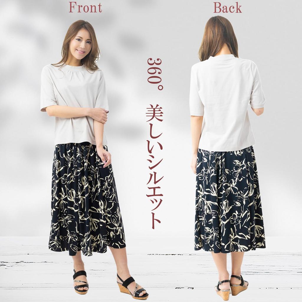 Fully Elastic Skirt with Lined Solid Floral Relaxed Perfect for and Fall Floral Size [FLUTE.MF] Women's Top, Flared, Mid-Length, Color, Print, Casual,
