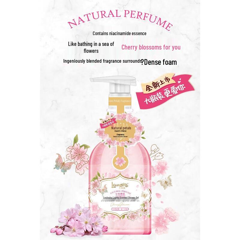 

Lanzhuoli Cherry Blossom Scented Shower Gel