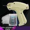 Arrow Brand 9S Clothing Tagging Gun with Durable Needle for Socks and Textiles