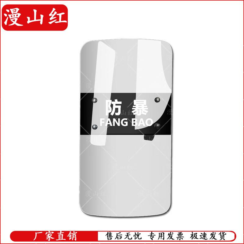 Anti-Riot Shield for School Security