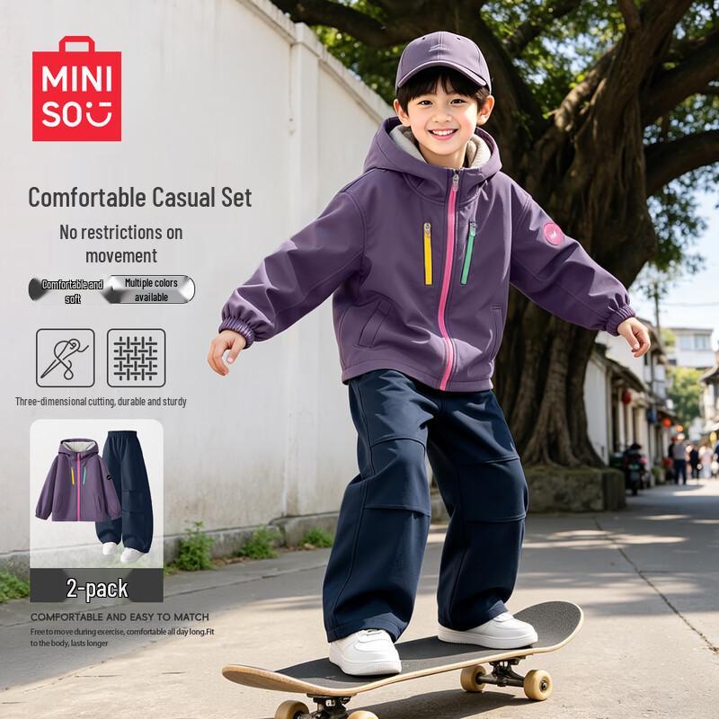 Miniso Kids' Stylish Fall Sportswear Set