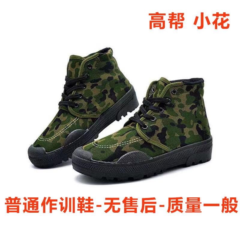 2025 New Liberation Shoes Men's High and Low-top Casual Yellow Rubber Shoes Training Shoes Construction Site Labor Insurance Shoes