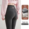 Women's Extra Long Ribbed Cotton Fleece-Lined High-Waisted Leggings, 2025 Autumn/Winter Collection, Skin-Friendly