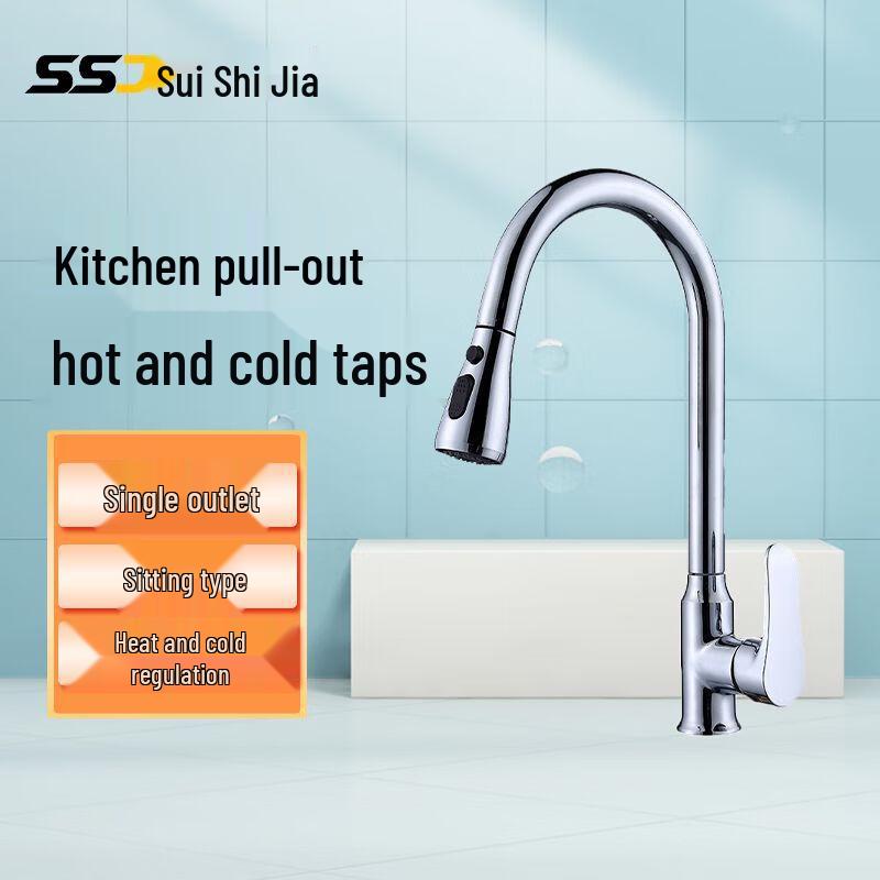 Suishijia All-Copper Pull-Out Kitchen Faucet