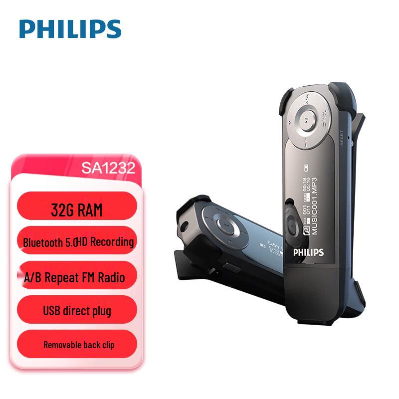 

Портативний MP3-плеєр Philips HIFI з китайською вилкою (адаптер в комплекті)
