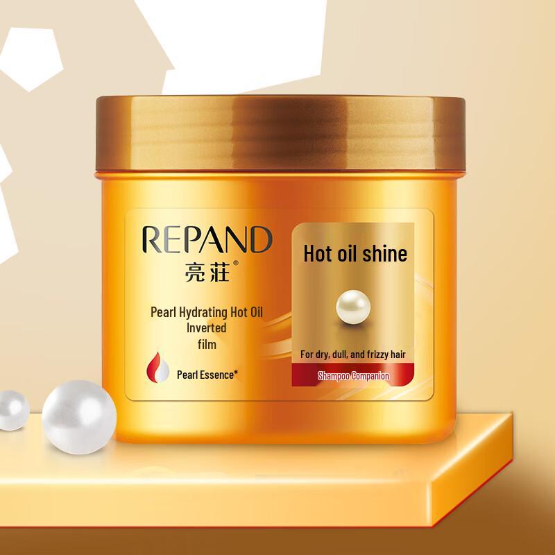Liangzhuang Pearl Hydrating Hair Mask