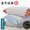 Made in Japan Buckwheat Pillow [All Buckwheat Pillow with White Cover] Approx. 25 x 34 cm, Made in Japan, Firm, Breathable, Moisture-Wicking,