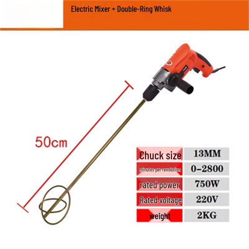 Zhi Ling Handheld Industrial Mixer