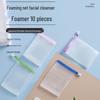 Facial Cleansing Foaming Net