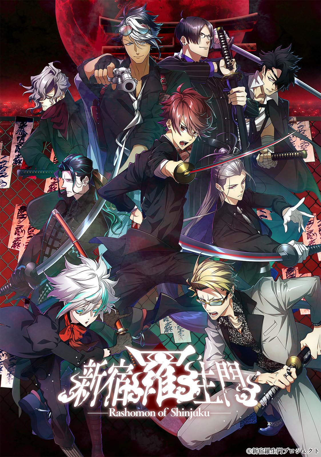 

[Switch] Shinjuku Rashomon - Rashomon of Shinjuku -