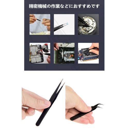 YFFSFDC 5-Piece Craft Tool and Accessory Tool Set, Includes Pliers and Tweezers, Perfect for Crafts, DIY, and More