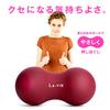 Yawako Wine Red Myofascial Release Ball Stretch Ball Foam Roller Peanut Shape Genuine La-VIE 3B-4805 [Manufacturer Product]
