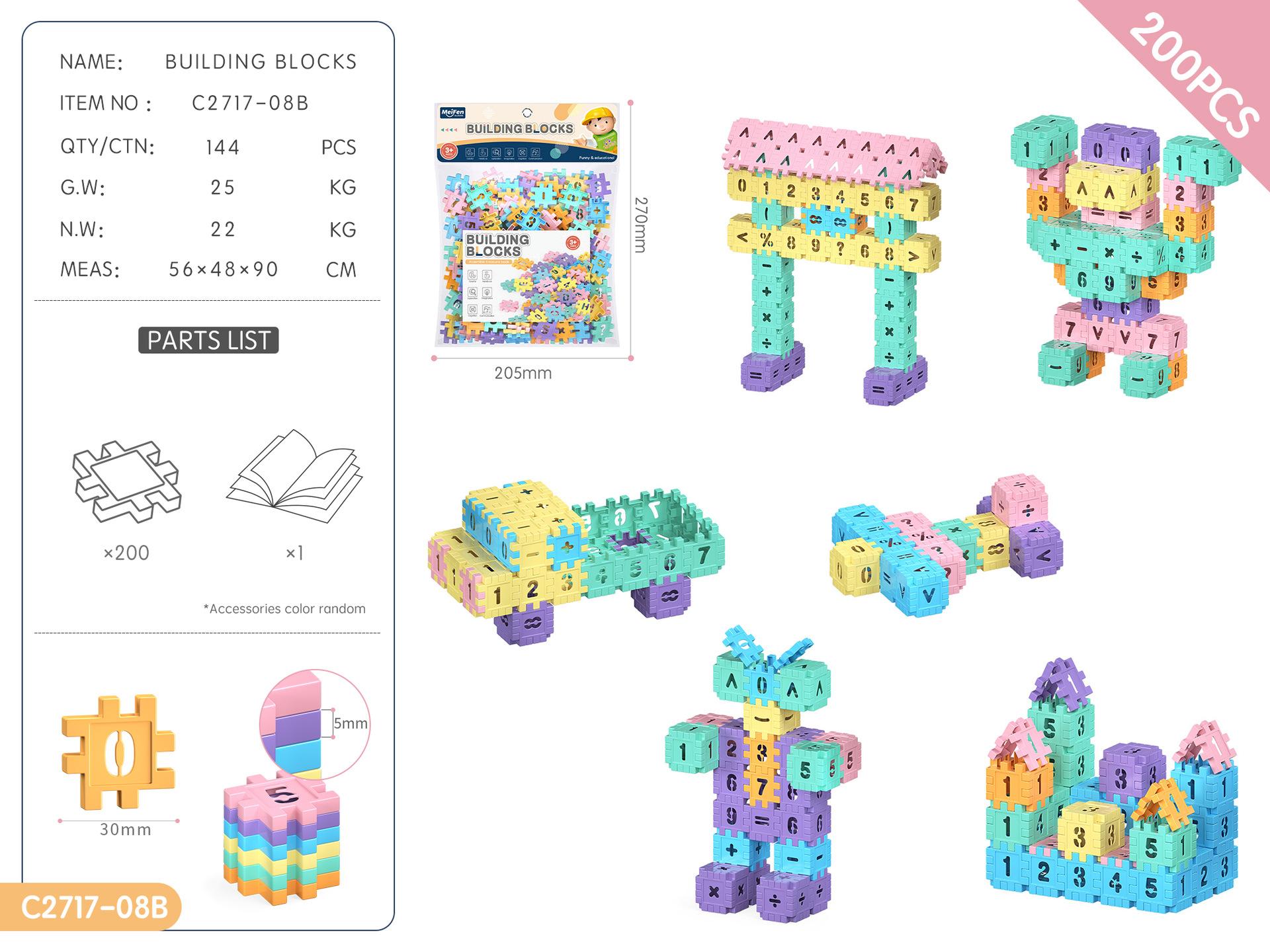 

Diy Square Puzzle Puzzle Building Block Enlightenment Assembly Toy Kindergarten 3-6 Years Old Gift spot · support customization