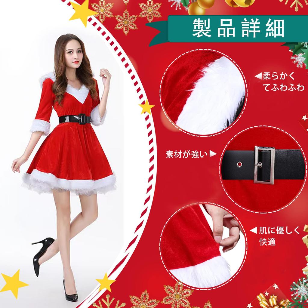 KEKVE Santa Cosplay Sexy and Cute Long Sleeve Red Santa Claus Costume for Stage New and Cultural Festivals Skirt and Styles A and L Women's Dress,