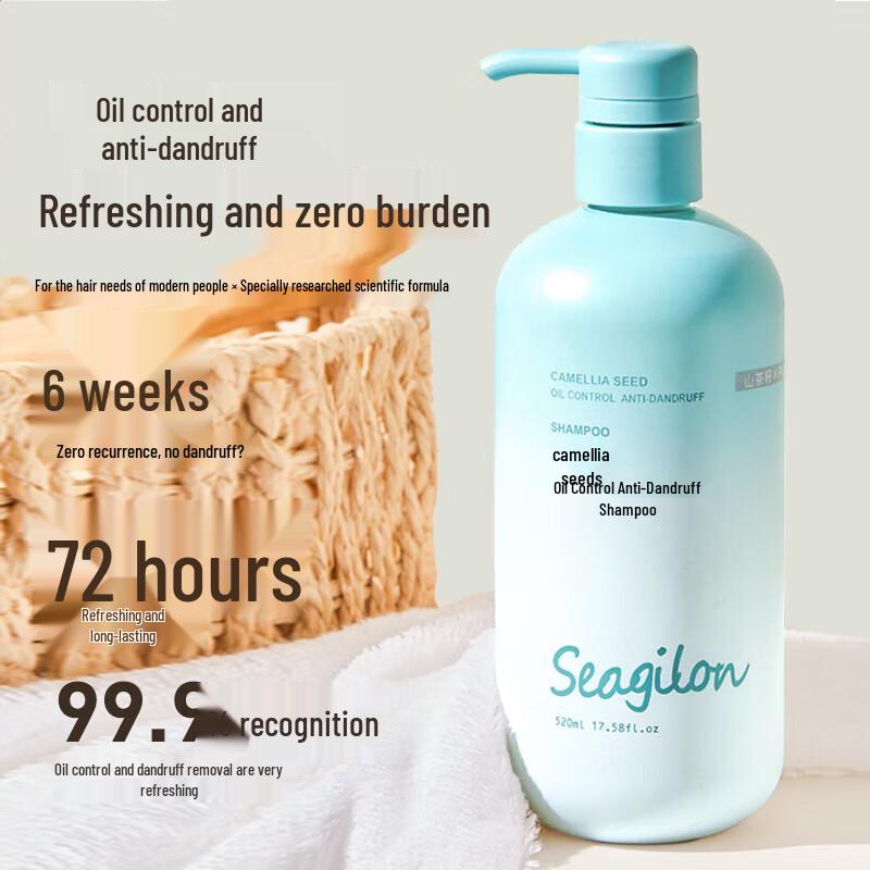 Seagilon Camellia Seed Oil Anti-Dandruff & Oil Control Shampoo