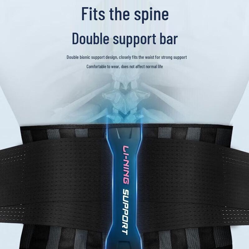 Li-Ning Unisex Lumbar Support Waist Belt