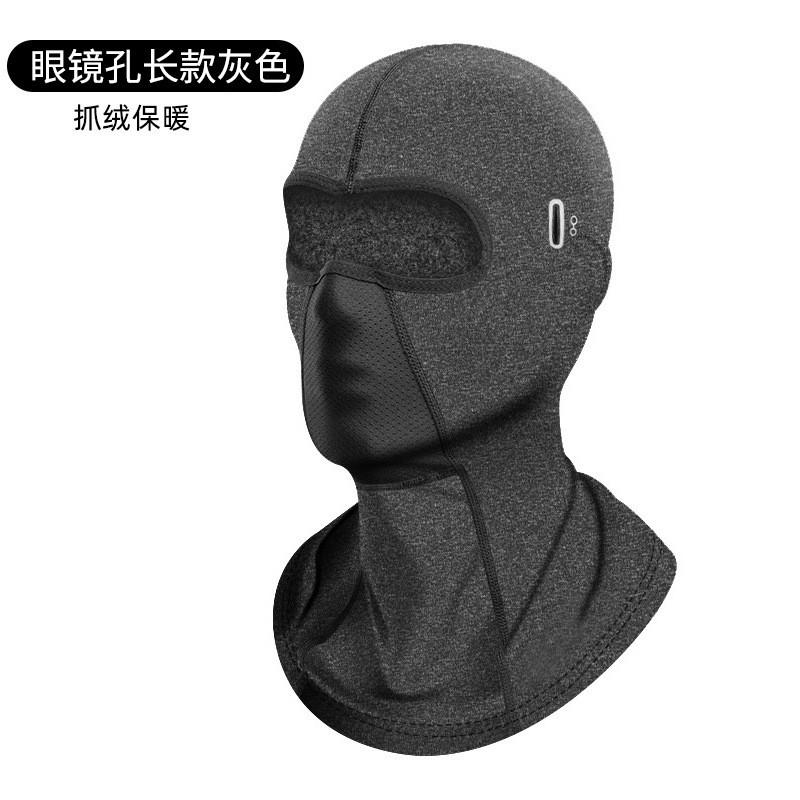 Fleece Balaclava Motorcycle Cycling Skiing Winter Outdoor Sports Windproof Warm Face Cover Unisex