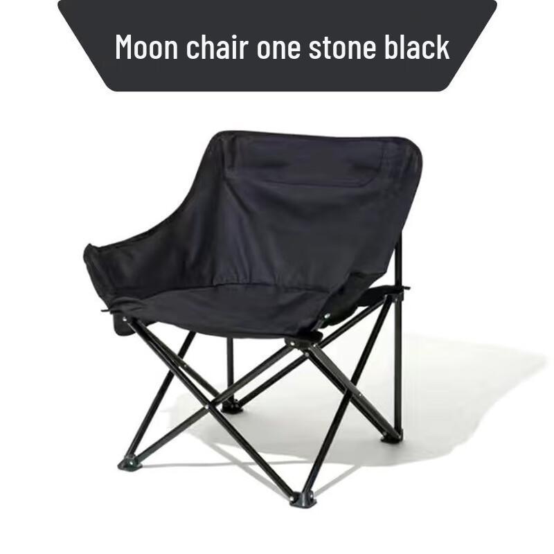 ZISIZ Outdoor Folding Moon Chair