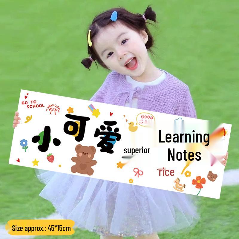 Kindergarten Back-to-School Photo Prop Banner for Activities and Decorations
