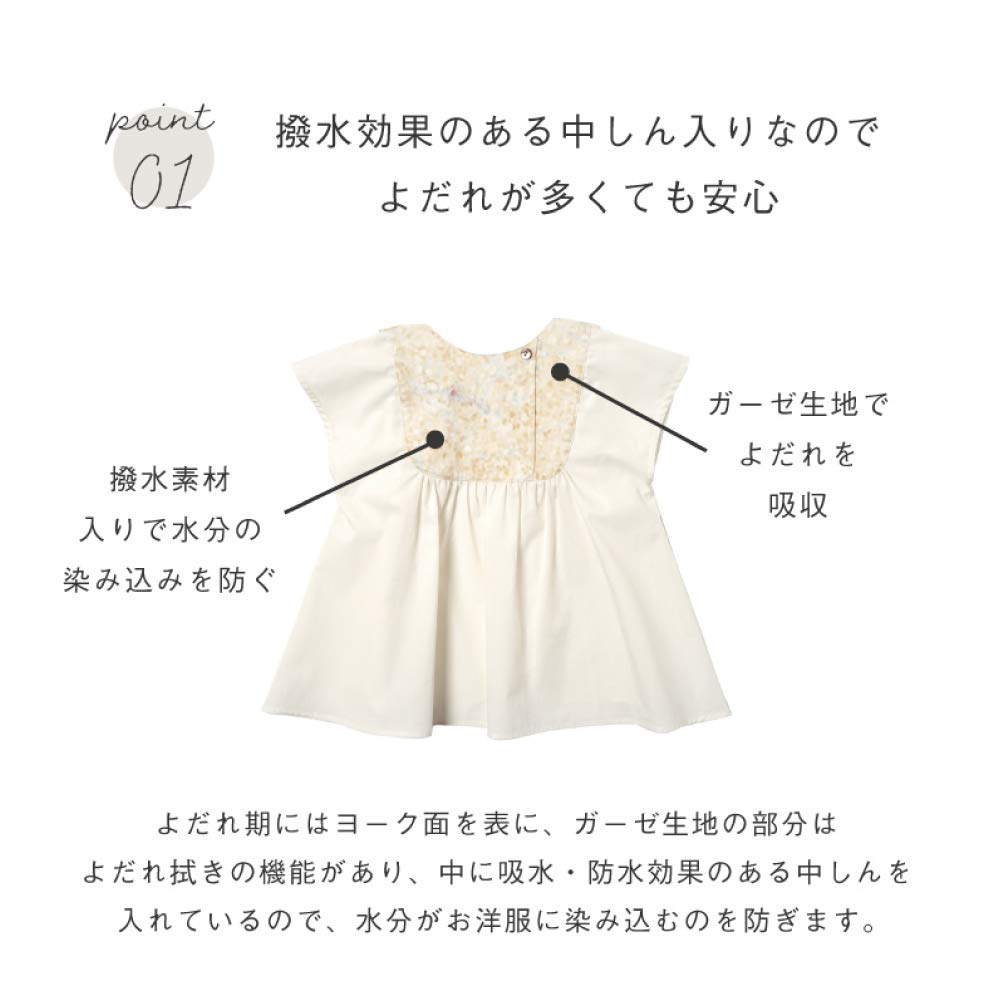 10mois Tablier Bib 21131002 Navy [10mois -Naomi ITO]