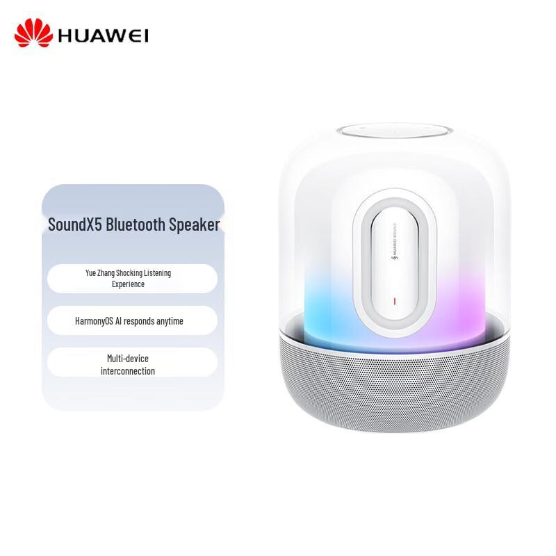 Huawei Sound X5 HarmonyOS AI Smart Speaker (CN version)