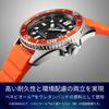 Citizen PROMASTER Eco-Drive Solar Diver Watch BN0268-01E 200m Waterproof Men's Silver Orange