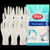 Meiliya Reusable Thin Latex Gloves