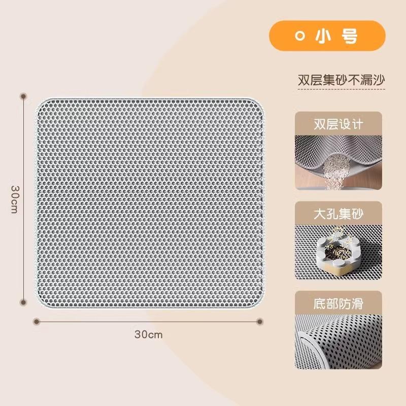 Double Layer Cat Litter Mat Large Washable EVA Pet Pad Anti Tracking Anti Splash