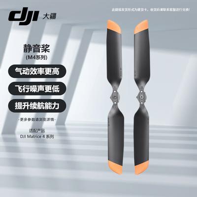 Detalii și accesorii – Sisteme FPV