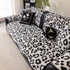 1 Stück Neue Leopard Jacquard Chenille Sofakissen – Rutschfest Unregelmäßige Form Sofaüberwurf Ganzjahres Couchbezug Möbel Heimdeko