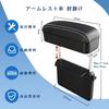 Universal Dedicated Elbow Console Armrest Small Item Easy to Custom Interior Multifunctional Storage White Stitching RUIYAToyota Armrest, Rest, Box,