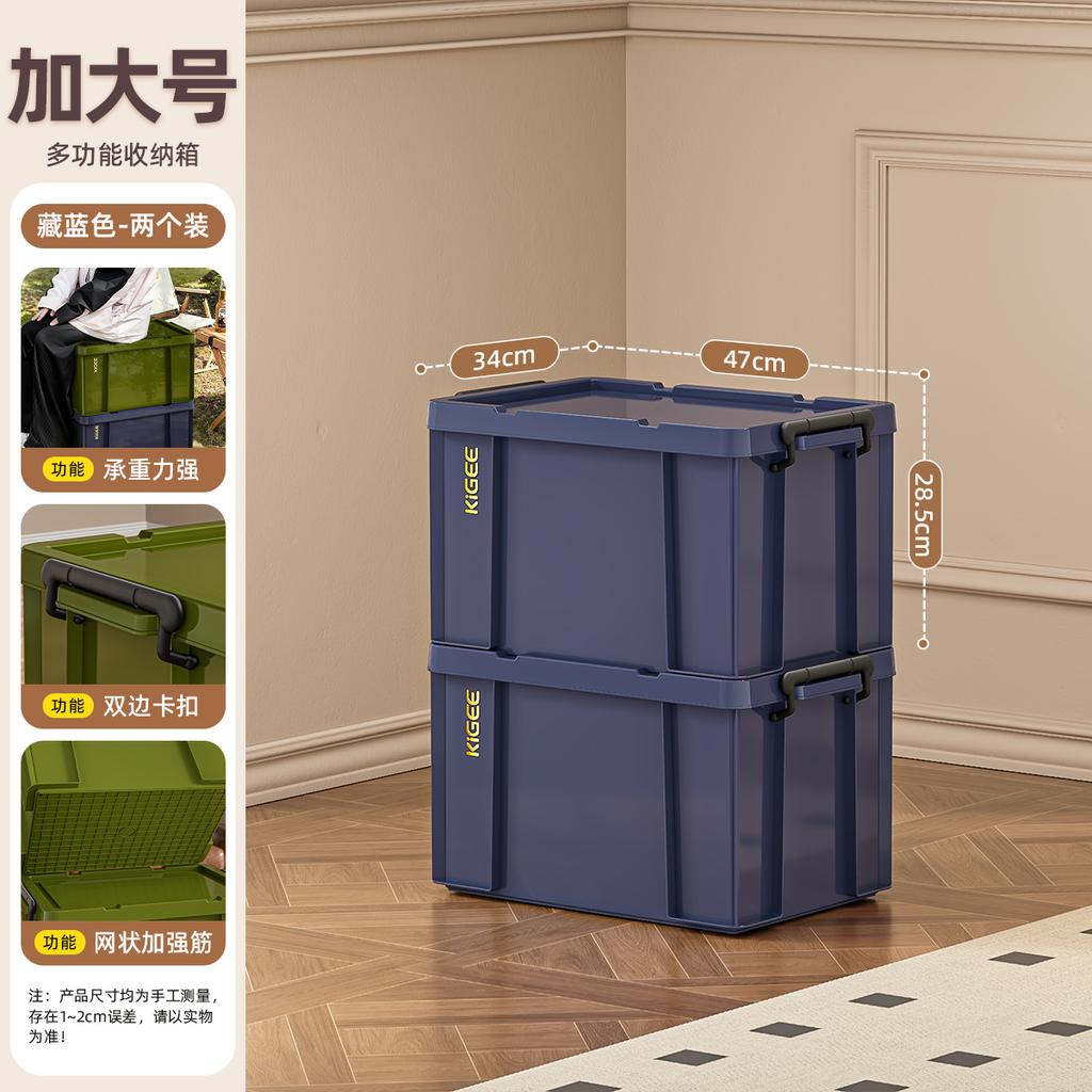 Outdoor camping industrial wind storage box military green household plastic storage box car trunk turnover storage box