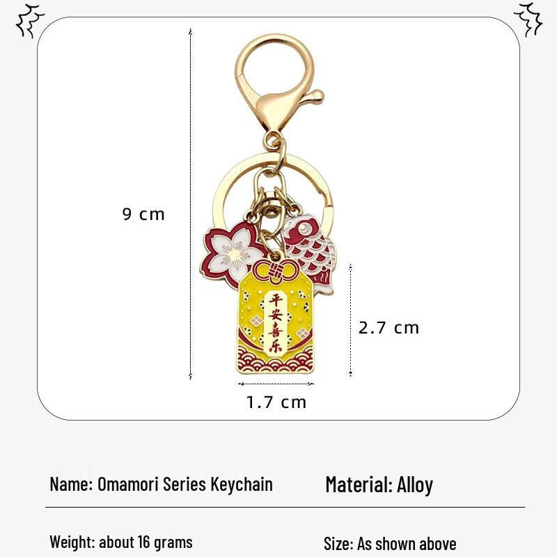 Japanese Sakura Koi Omamori Amulet Keychain for Luck, Wealth & Safety - Charming Couple's Accessory