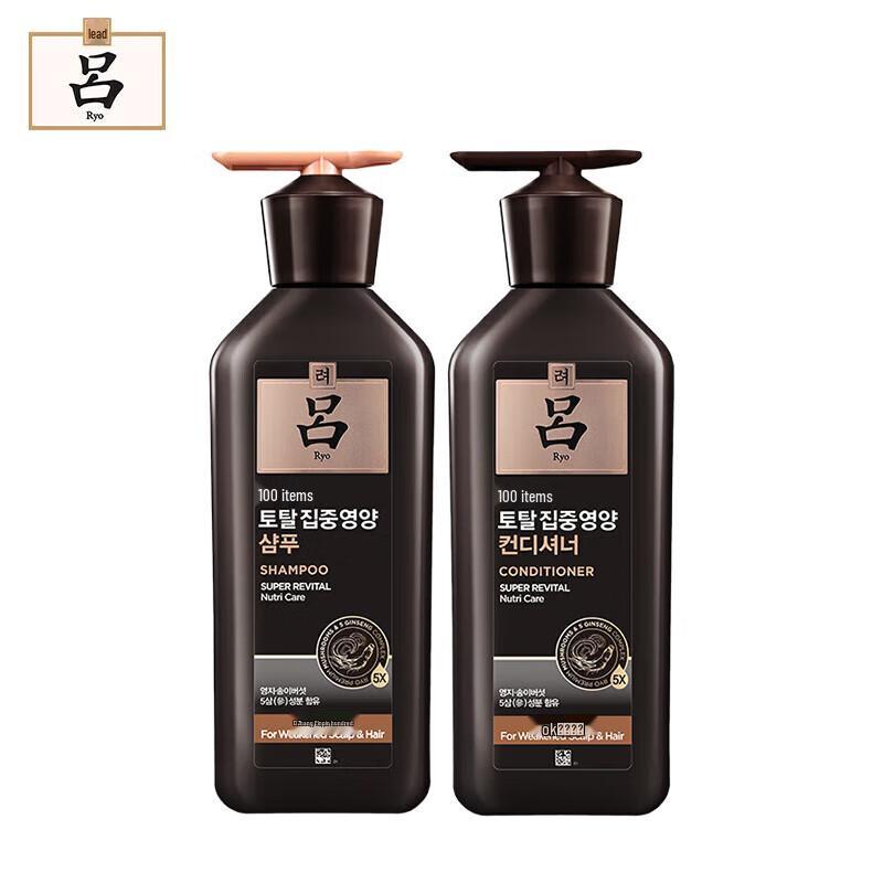 

Ryo Ginseng Anti-Aging Hair Care Set