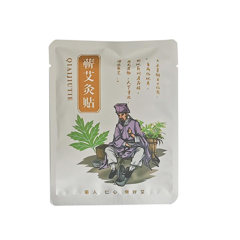 Mugwort moxibustion patch, essential oil hot compress patch, warm baby patch, herbal moxibustion hot compress patch, mugwort Single-piece moxibustion