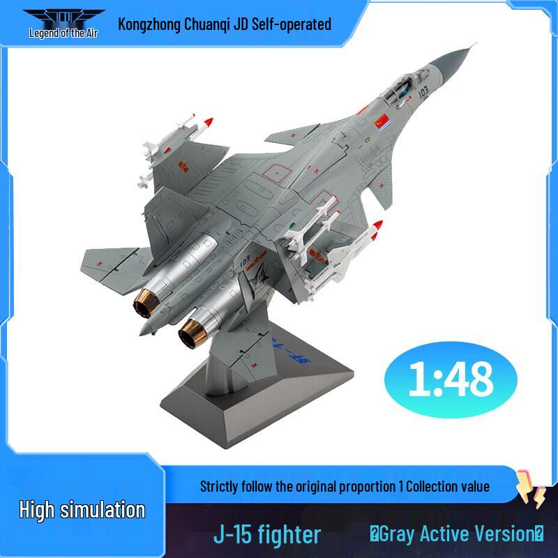 J-15 Flying Shark Fighter Jet Model - 1:48 Scale
