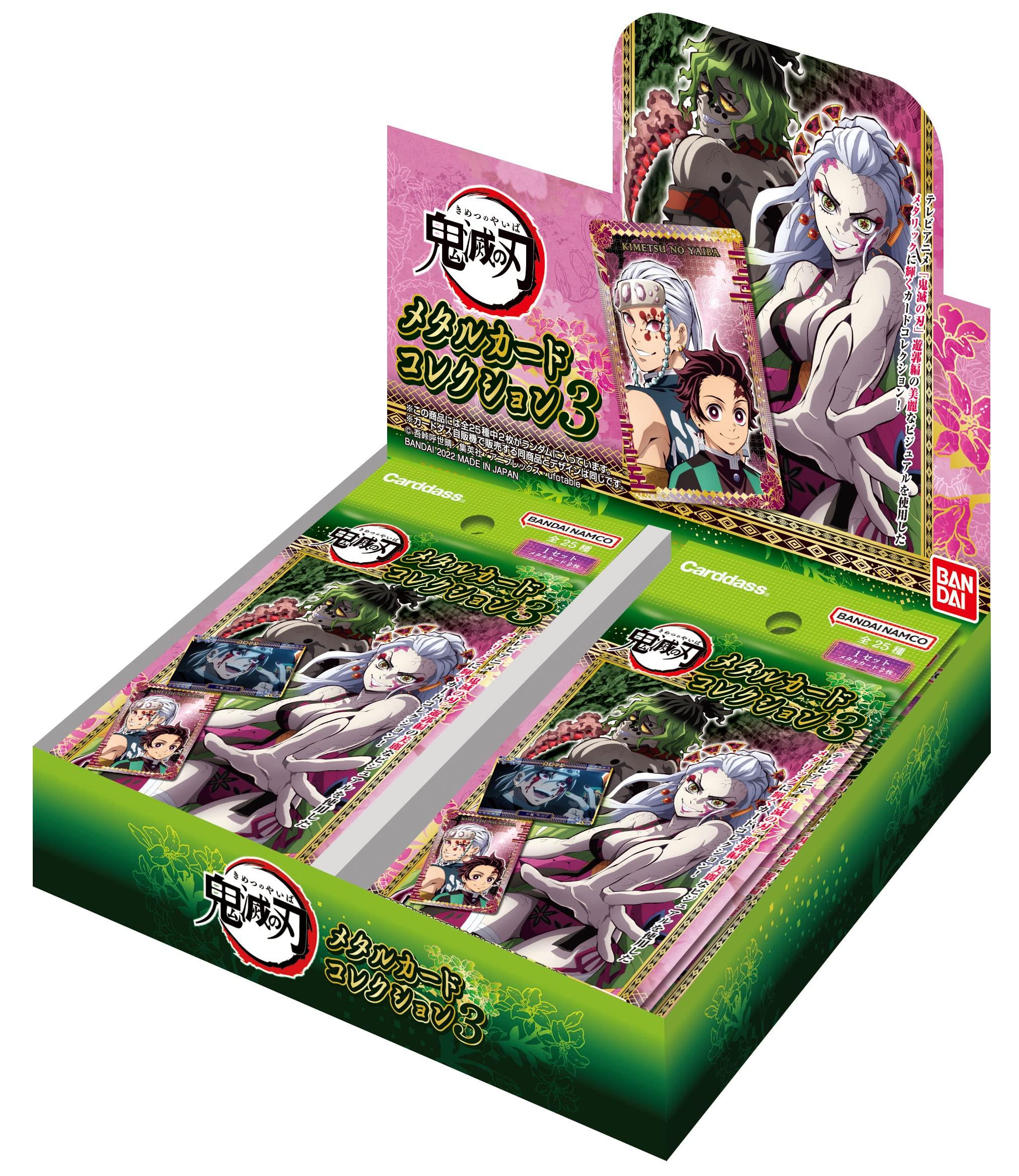 

BANDAI Demon Kimetsu no Yaiba Metal Card Collection 3 Slayer (Pack) (BOX)