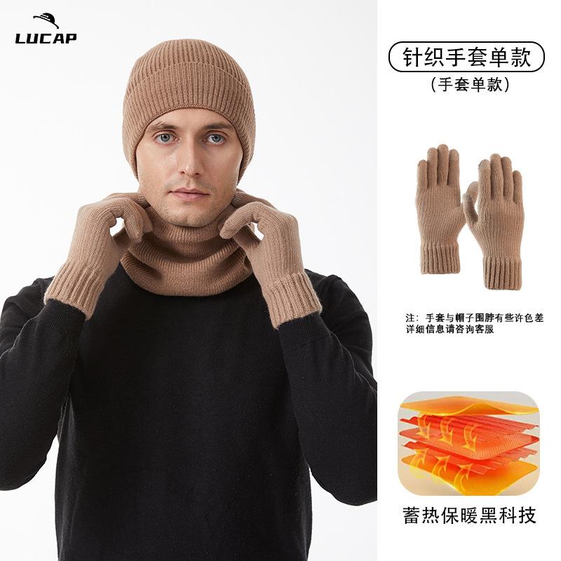 Winter velvet ear protection windproof warm hat scarf gloves outdoor warm suit winter warm hat suit