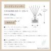 Daily Aroma Japan Reed Diffuser with Setouchi Lemon Scent (120ml) Made In Japan by Daily Aroma Japan. Citrus Scent with Hinoki and Eucalyptus Essentia