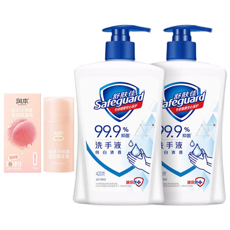 Runben Baby Moisturizing Cream & Safeguard Hand Wash Set