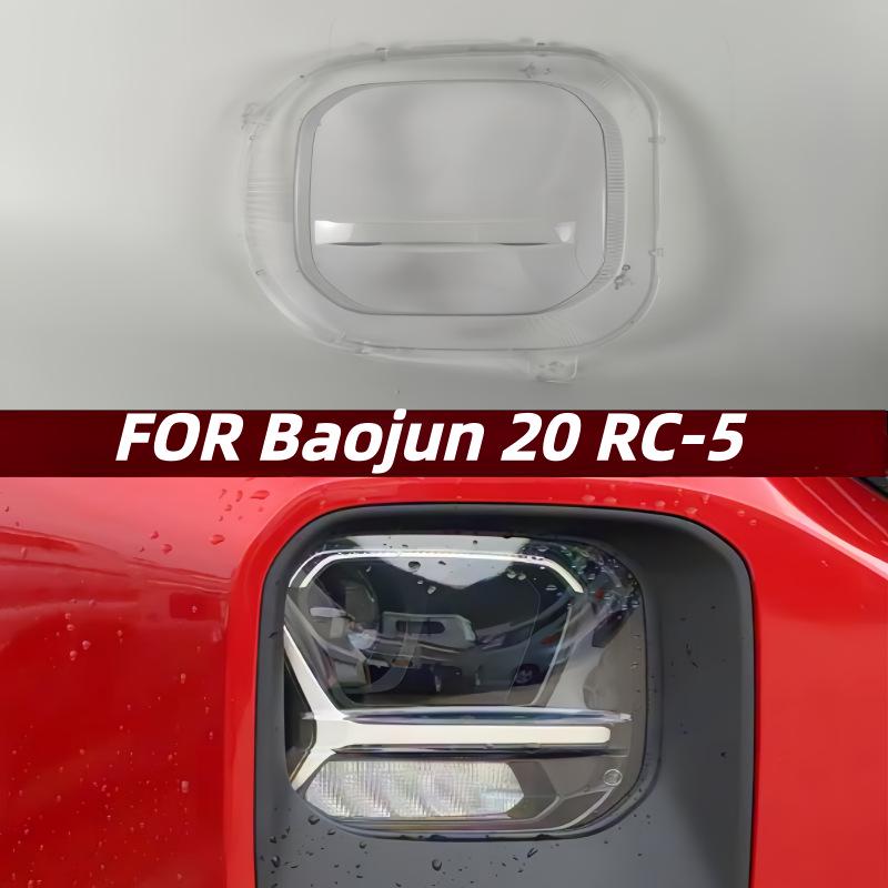 Compatible Lampshade for 2020 Wuling Baojun RC-5 Headlight Driver side L